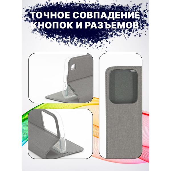 Чехол-книга BINGO Book для REALME C35 серый