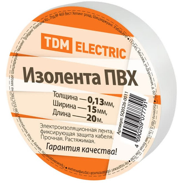 Изолента TDM ELECTRIC SQ0526-0011 (белый)