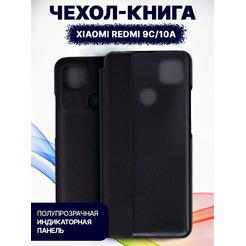 Чехол-книга Bingo Smart для XIAOMI Redmi 9C/10A Черный