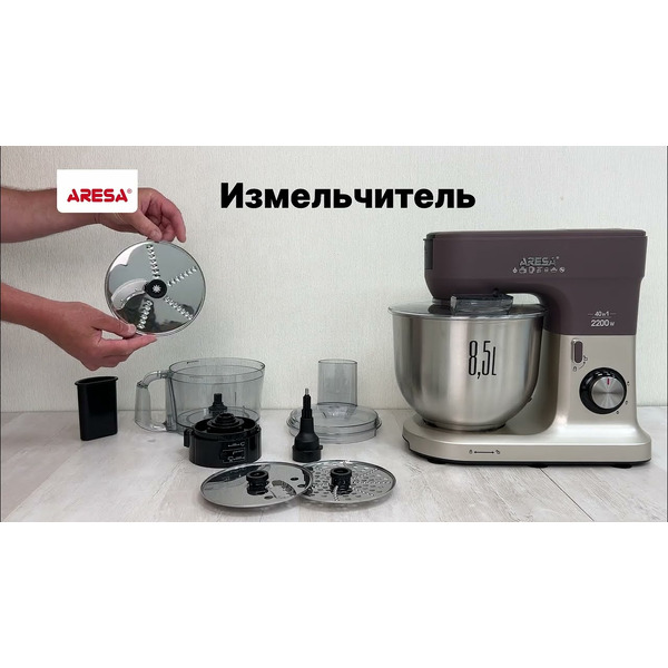 Кухонная машина ARESA AR-1710