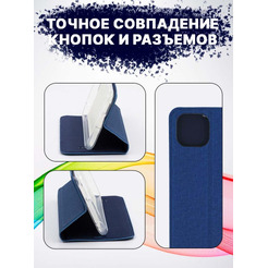 Чехол-книга Bingo Book для XIAOMI Mi 11 Lite Синий