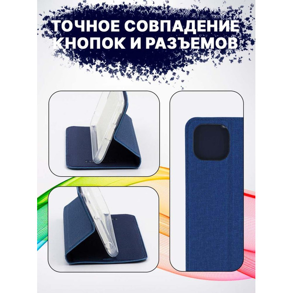 Чехол-книга Bingo Book для XIAOMI Mi 11 Lite Синий