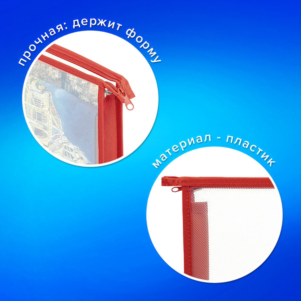 Папка на молнии Пифагор 272114