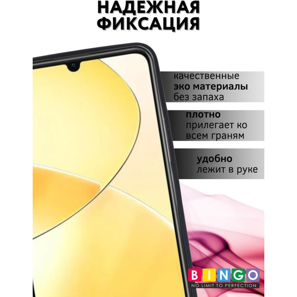 Чехол-книга Bingo Smart для REALME C51/C53/Narzo N53 Черный