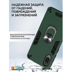Бампер Bingo Warrior для SAMSUNG Galaxy A02 Зеленый