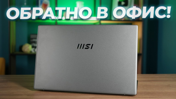 Ноутбук MSI Modern 15 F13MG-094XBY