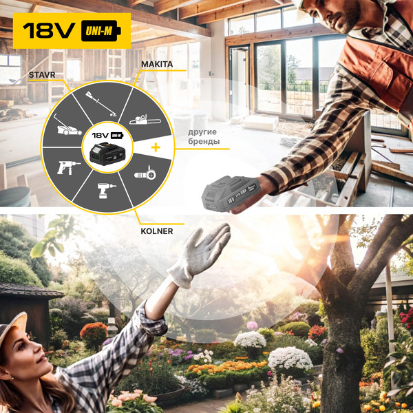 Снегоуборщик аккумуляторный KOLNER KST 18-250-2