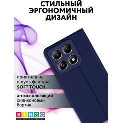 Чехол-книга BINGO Magnetic для XIAOMI 14T Pro (темно-синий)