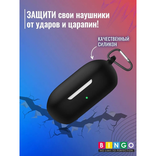Чехол Bingo Silicone для OnePlus Buds Z2 TWS (черный)