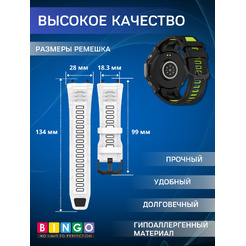 Ремешок Bingo Double для AMAZFIT T-Rex 3 (черный с зеленым)