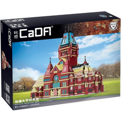 Конструктор CaDa Harvard Memorial Hall C66017W
