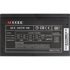 Блок питания Accord ACC-500-NP