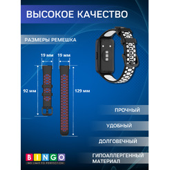 Ремешок для умных часов Bingo Sport для Huawei Band 8/8 NFC/9/9 NFC (черный/белый)