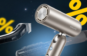 Черная пятница: скидки на товары для красоты и здоровья