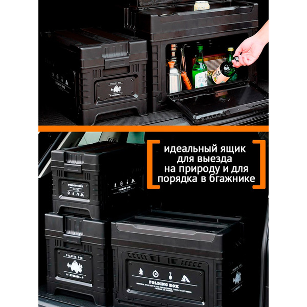 Многофункциональный складной органайзер со столиком и модулем Happy Home HH-011 (чёрный) , 40л.