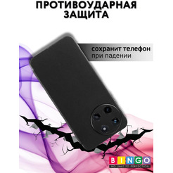 Чехол-книга Bingo Smart для REALME 11 4G Черный