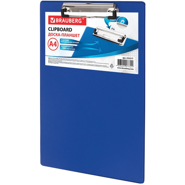 Папка-планшет с верхним прижимом BRAUBERG 232217