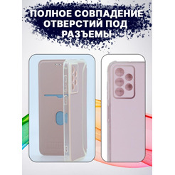 Чехол-книга Bingo Corner для SAMSUNG A33 5G Розовое золото
