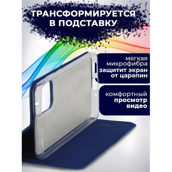 Чехол-книга Bingo Book для SAMSUNG Galaxy A33 5G Синий