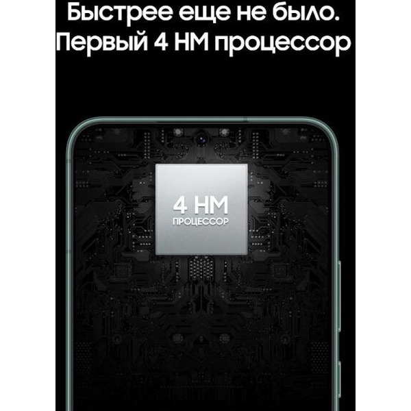 Смартфон Samsung Galaxy S22 8GB/256GB (SM-S901BZKGSKZ) черный фантом