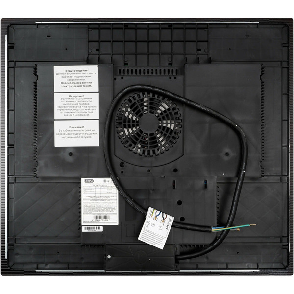 Варочная панель DeLonghi ELETTRA 4B1P CR
