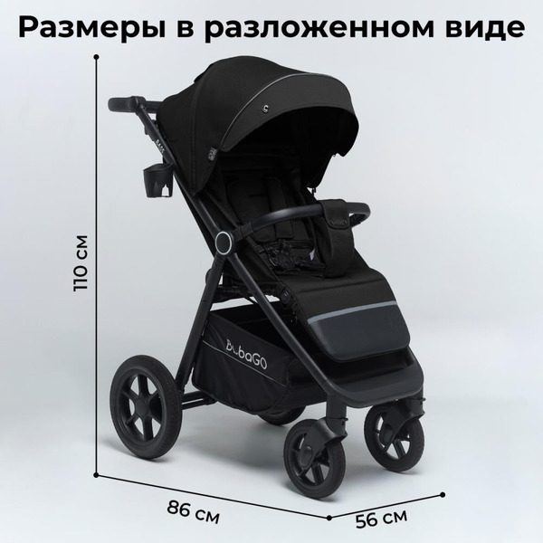 Коляска детская прогулочная BubaGo BASS BG 130-4 (черный)