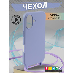 Бампер Bingo Lanyard для APPLE iPhone 16 Фиолетовый
