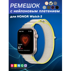 Ремешок Bingo Nylon Buckle для HONOR Watch 5 (серый с желтым)