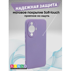 Бампер Bingo Liquid TPU для HUAWEI nova 11 Фиолетовый