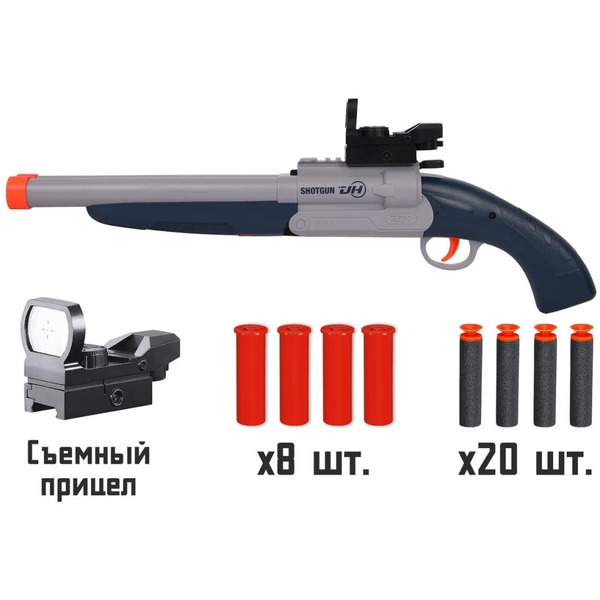 Оружие (дробовик) со снарядами Kid Rocks GUN6664