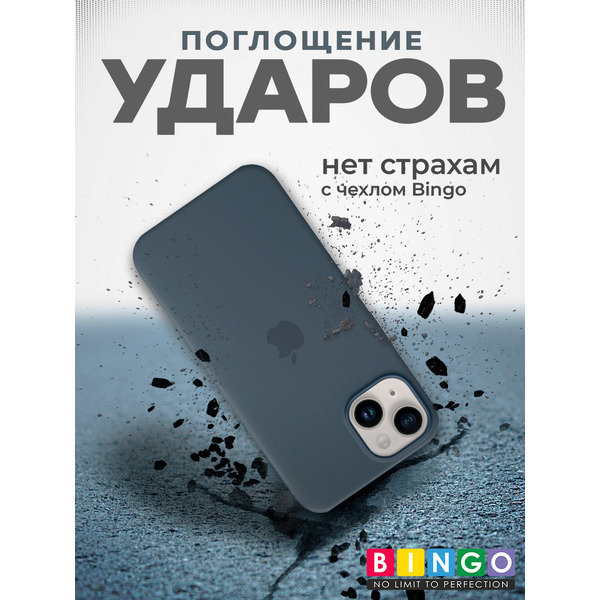 Бампер Bingo Silicone Case для APPLE iPhone 13 (темно-синий)