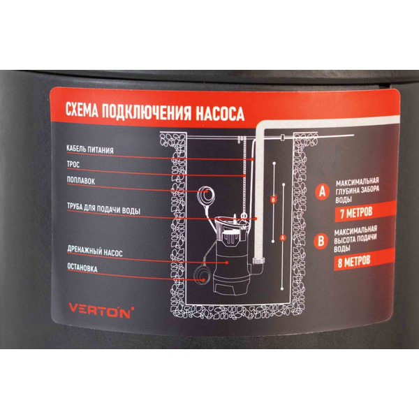 Дренажный насос Verton AQUA DP750/35PE