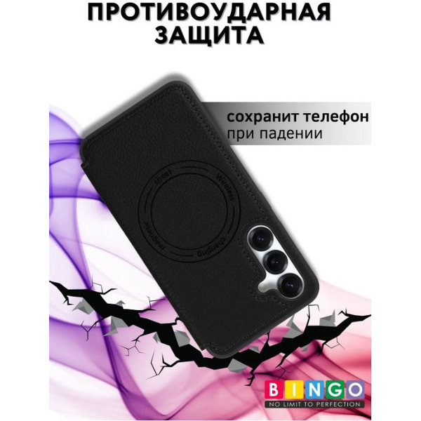 Чехол-книжка Bingo Flip Style для Samsung S25 FE (черный)