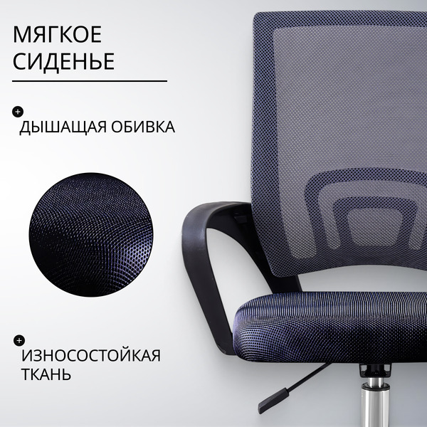 Кресло офисное Mio Tesoro Виола 695 AF-C4021 (серый/черный)