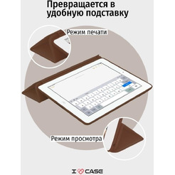 Чехол-книга Bingo Tablet для Apple iPad 2/3/4 Коричневый