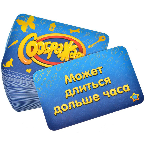 Настольная игра Hobby World Соображарий: Подарочное издание 952143