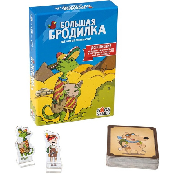 Настольная игра GaGa Games Большая бродилка. Еще больше приключений GG329