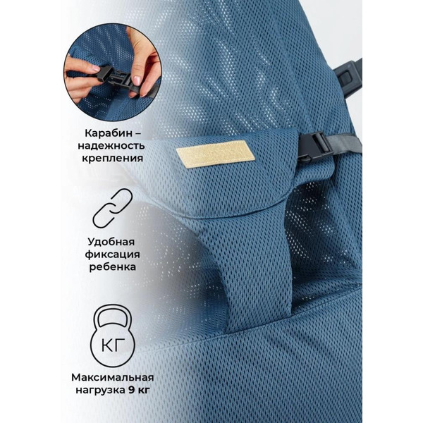 Детский шезлонг Amarobaby Baby relax AB22-25BR/19 (голубой)