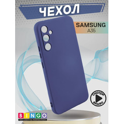 Бампер Bingo Liquid TPU для SAMSUNG A35 Синий