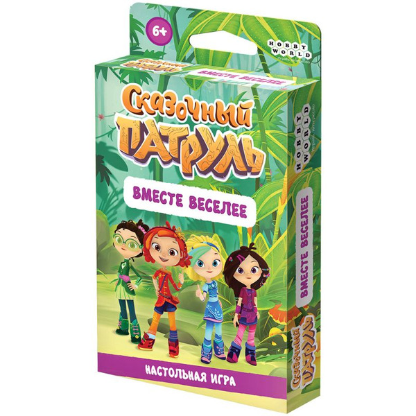 Настольная игра Hobby World 915660 Сказочный патруль Вместе веселее