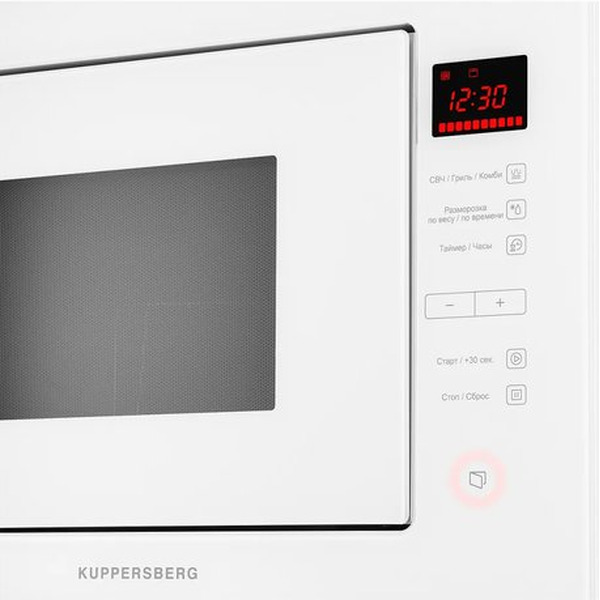 Микроволновая печь KUPPERSBERG HMW 645 W