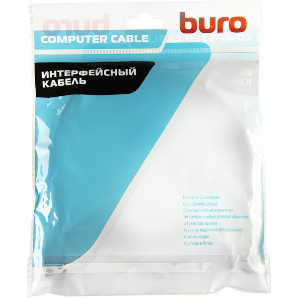 Кабель Buro BHP-HDMI-2.1-3G (ver 2.1, 3 м, черный)