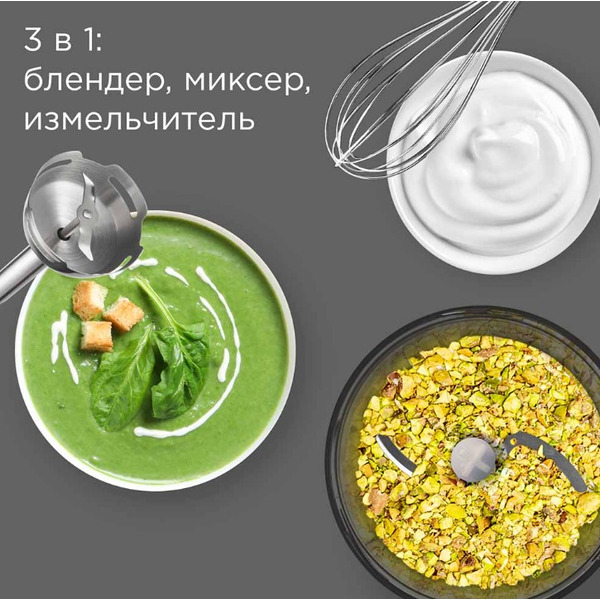 Блендер РЕДМОНД BH423 (Бежевый)