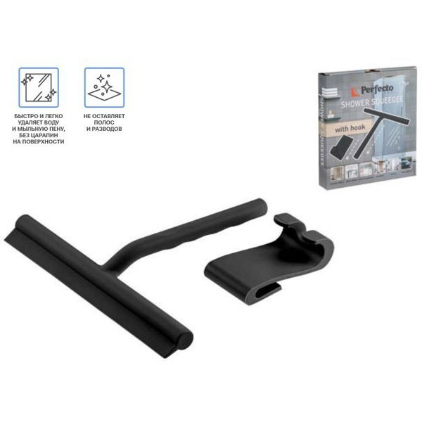 Водосгон PERFECTO LINEA 45-121190