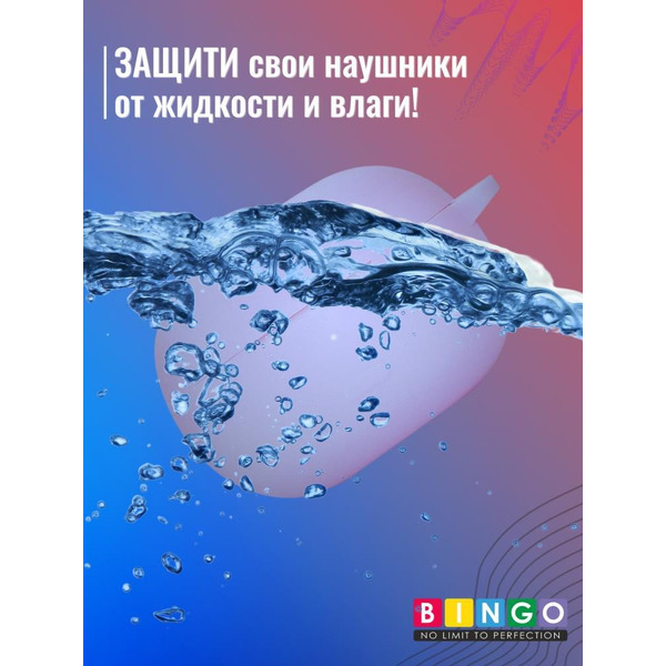 Чехол BINGO Silicone для XIAOMI Redmi Buds 4 Pro Фиолетовый