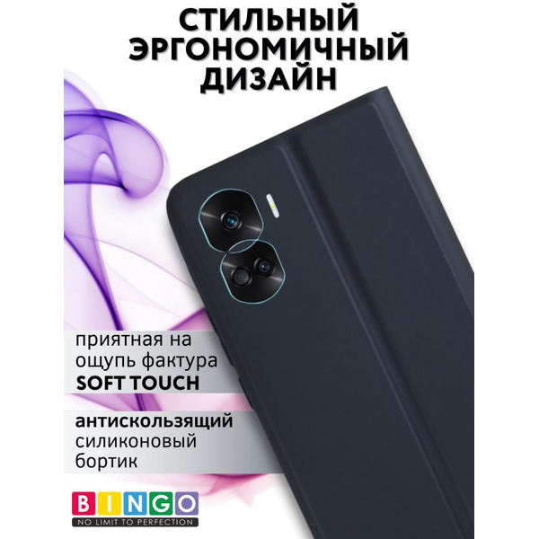 Чехол-книга Bingo Magnetic для HONOR 90 Lite Темно-синий
