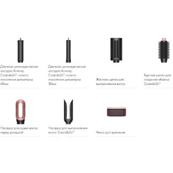 Фен-стайлер Dyson Coanda HS09 Airwrap Complete Long (сливовый) + переходник Red Line BS-01 16A