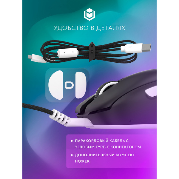 Мышь IO by Red Square Ergo Pro io1002 (черный)