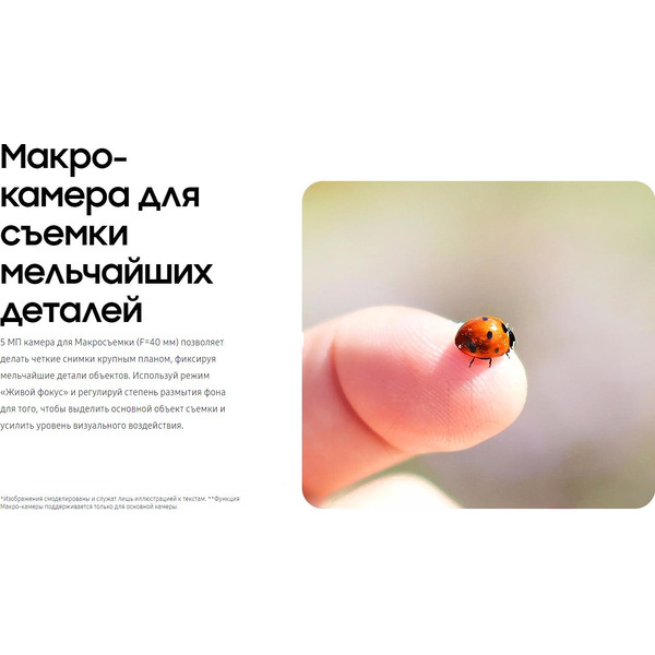 Смартфон SAMSUNG Galaxy A51 4GB/64GB (голубой)