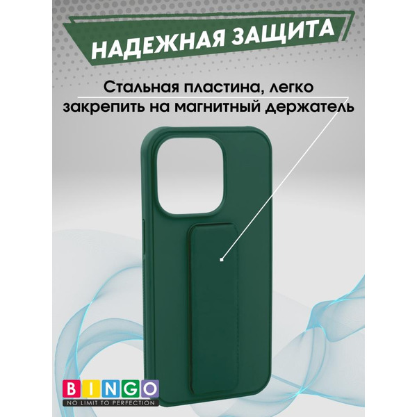 Бампер BINGO Stand для APPLE iPhone 15 Pro Max темно-зеленый